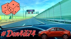 Поездка из Крыма  #27. Дорога М4. Платный и бесплатный участок. Разницы не заметил !