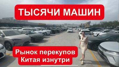 Новости автомобильной индустрии