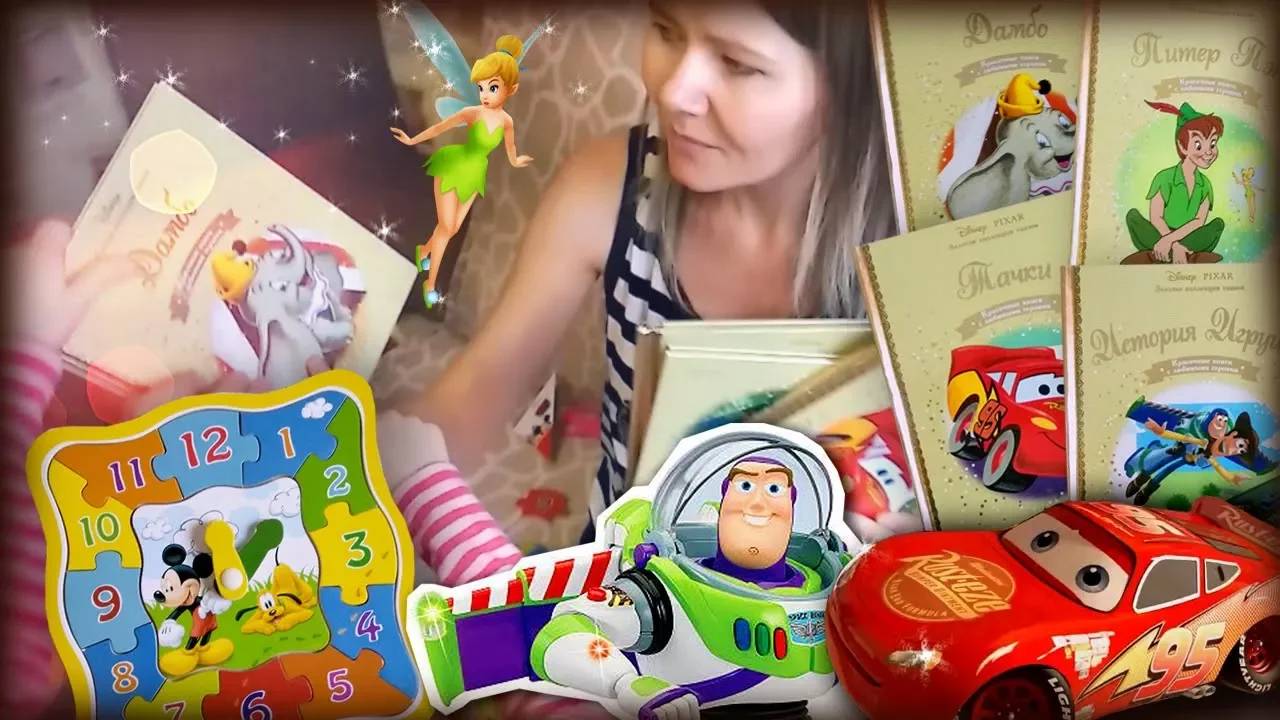 ДАМБО. ПИТЕР ПЭН. ИСТОРИЯ ИГРУШЕК. ТАЧКИ. Золотая коллекция сказок Disney