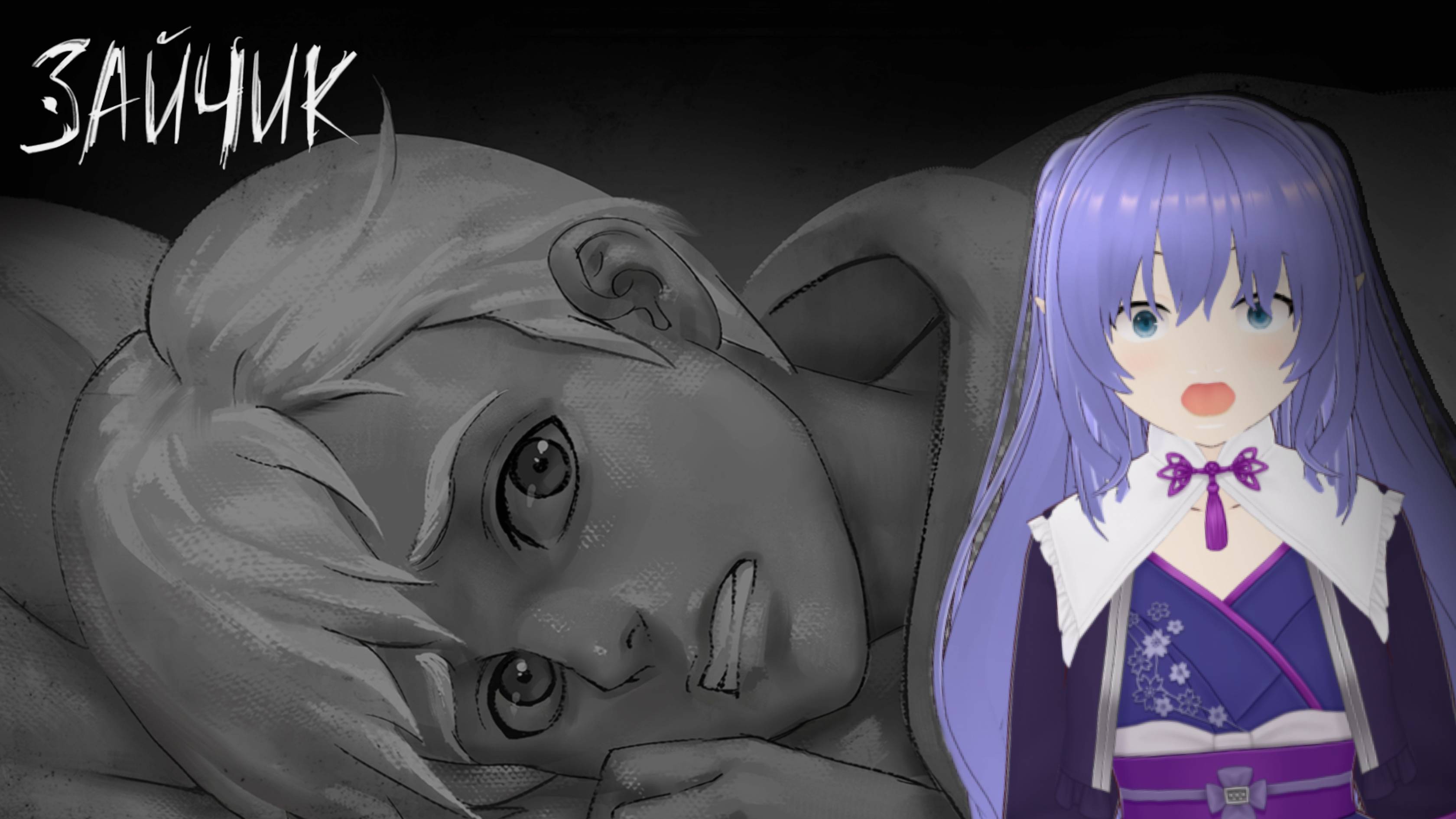 TINY BUNNY  ➤  в лесу кто-то танцует и следит 👁️ #1 #топкатегорий