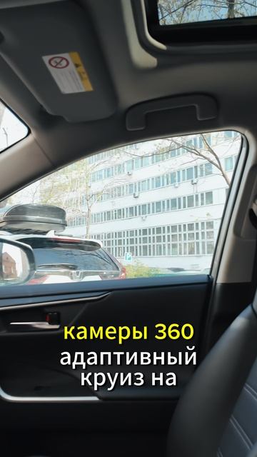 Toyota RAV4 2022 смотреть онлайн