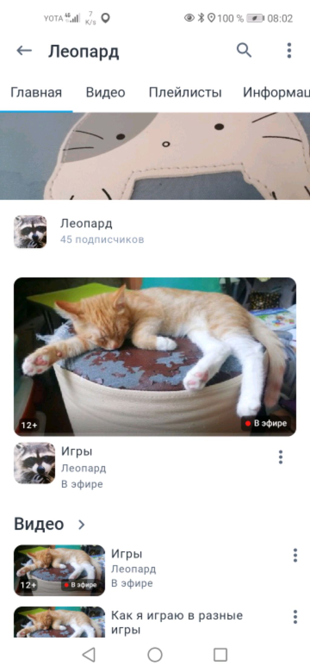 ...... смотреть онлайн