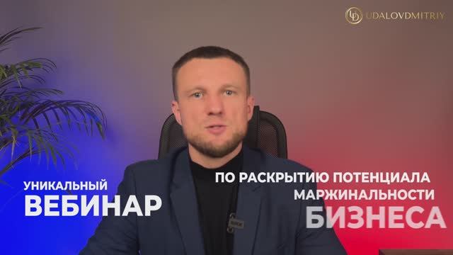 Приглашение на вебинар нераскрытый потенциал услуг в области пожарной безопасности часть 1 смотреть онлайн
