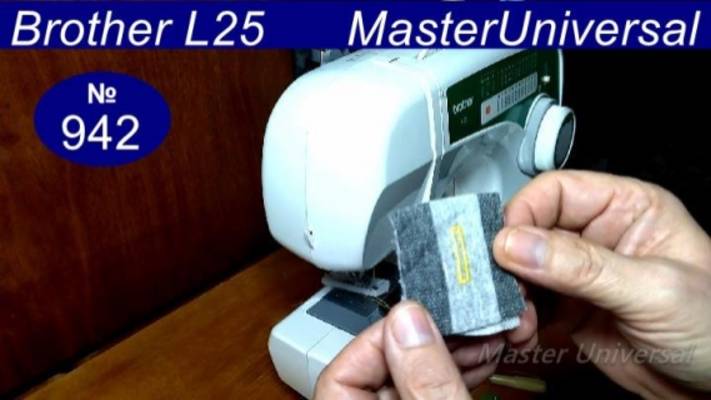 Как сделать идеальную петлю на швейной машине Brother L25. Видео № 942. смотреть онлайн