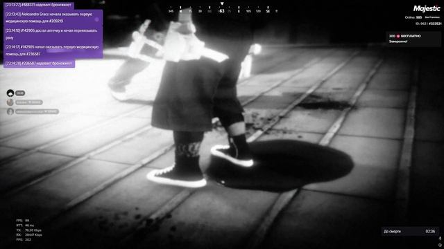 бритье смотреть онлайн