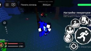 Ост скинов Diva и Ghoul // Forsaken Roblox