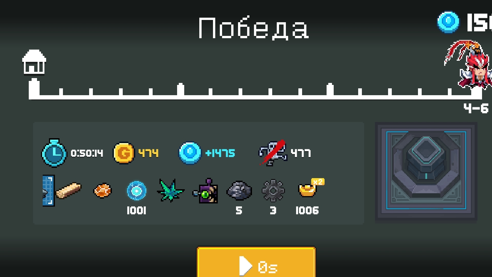 Прохожу Sow Knight босс воды