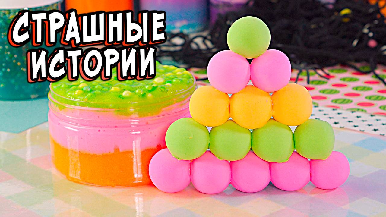 3 НОВЫЕ СТРАШНЫЕ ИСТОРИИ. Синий Лес. СТРАШИЛКИ в реальной жизни смотреть онлайн