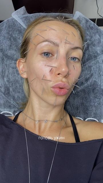 они говорят,будь леди