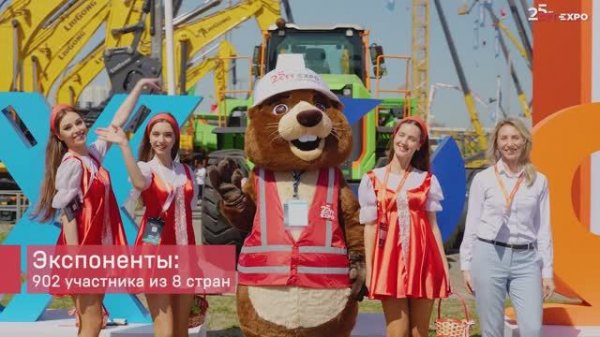 Итоговый видеоролик CTT Expo 2025