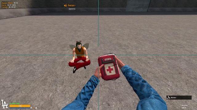 АлалагалЧе