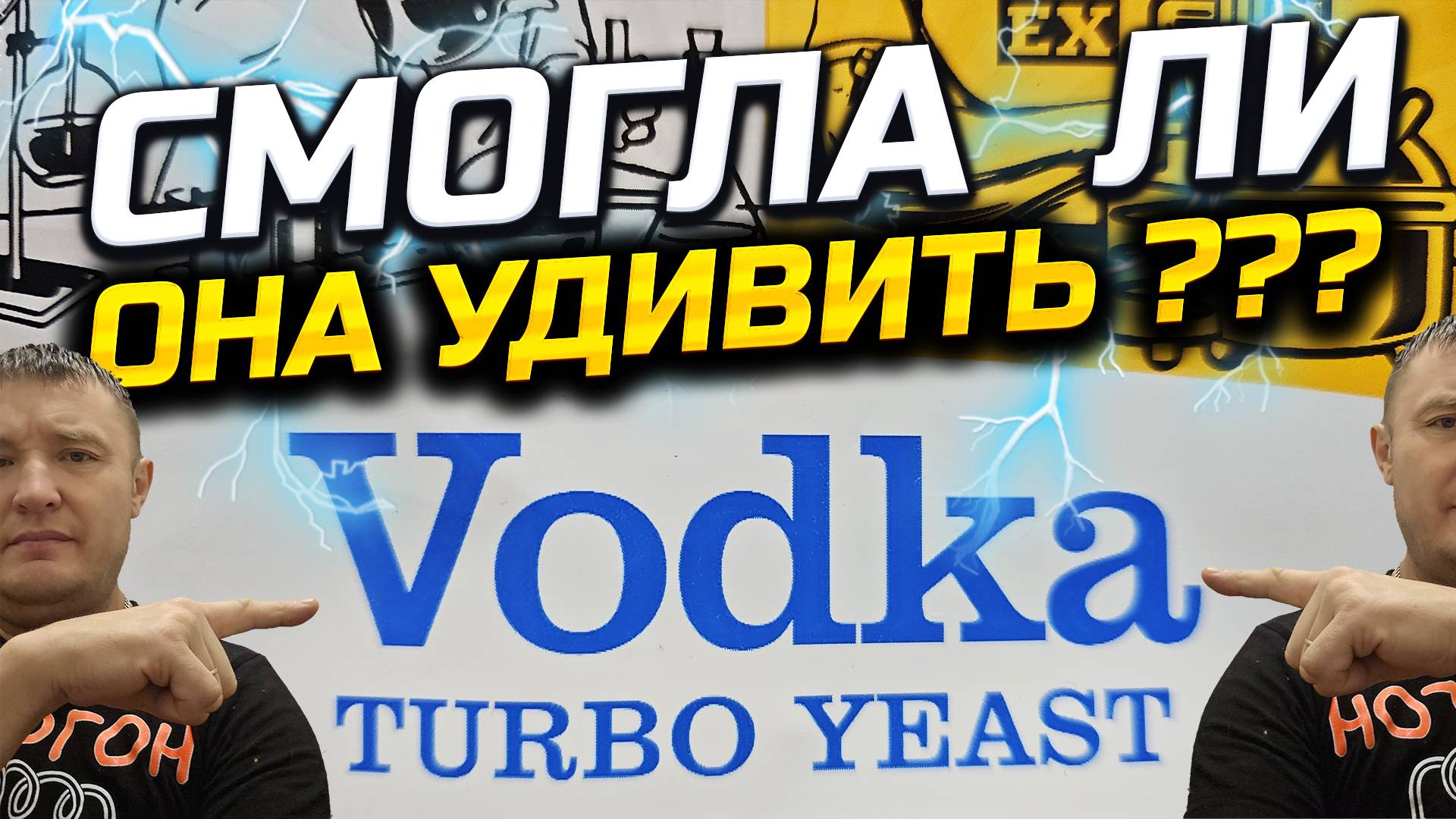 Водка . Вторая дробная на короткой насадочной с медной РПН . Дегустация - Выводы ... смотреть онлайн
