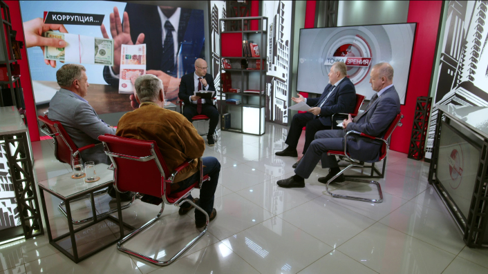 Коррупция… А.Дарков, Д.Журавлёв, С.Обухов, М.Юсупов (16.07.2025) смотреть онлайн