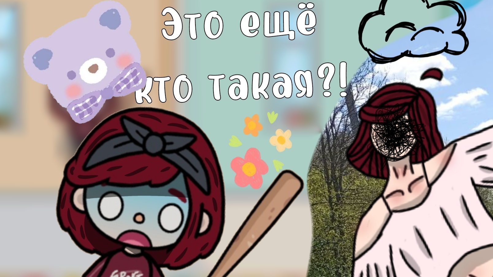 Рисую аву, болтаю с вами ❤️🔥 смотреть онлайн