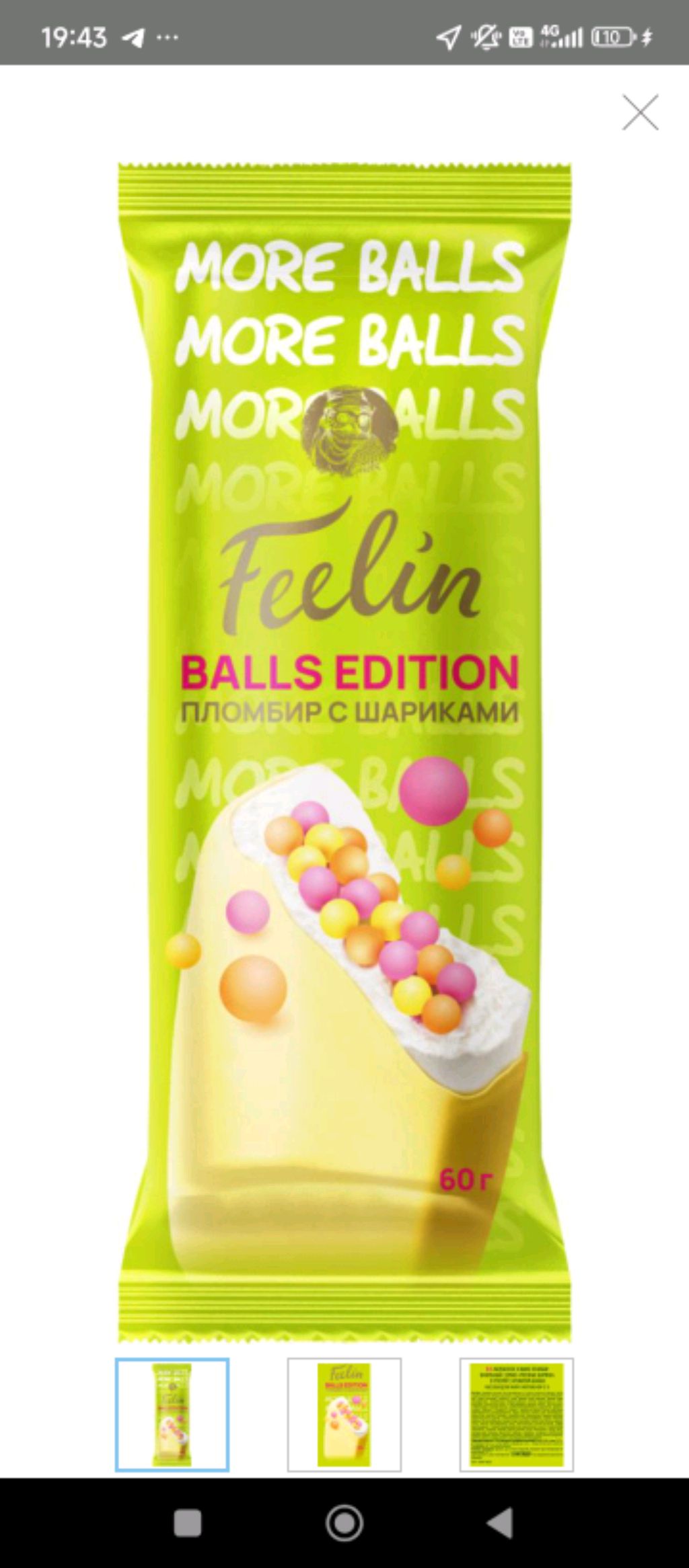 летний  мейк