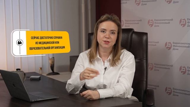 Как вернуть налоги от государства по максимуму | Все о налоговых отчетах в 2025 году смотреть онлайн