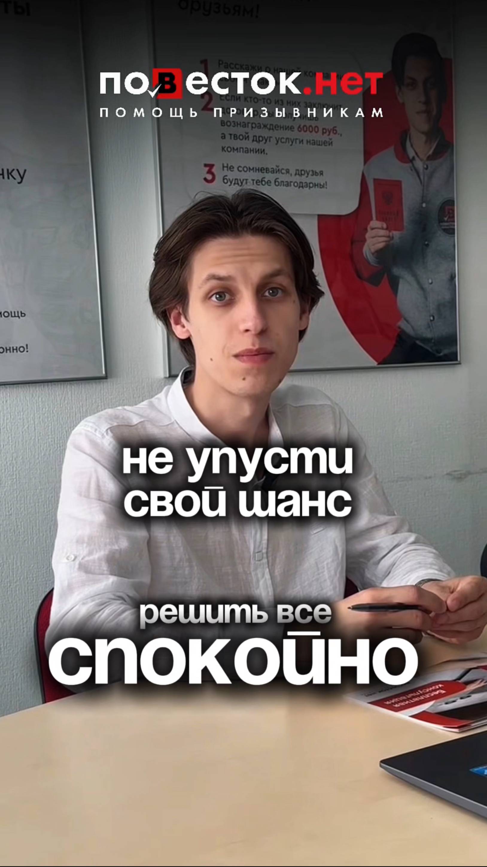 Осенью действовать будет поздно смотреть онлайн