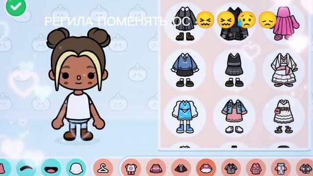 Поменяла ос..😞 Её зовут, Леона 😊😊