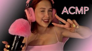 АСМР  ПОГЛАЖИВАНИЕ ВЕТРОЗАЩИТЫ  МАССАЖ УШЕК  100% МУРАШЕК