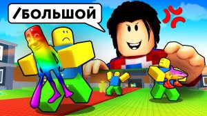 😱Стал Админом Брейнрота и ЗАТРОЛЛИЛ Игроков в Steal a Brainrot в Роблокс!