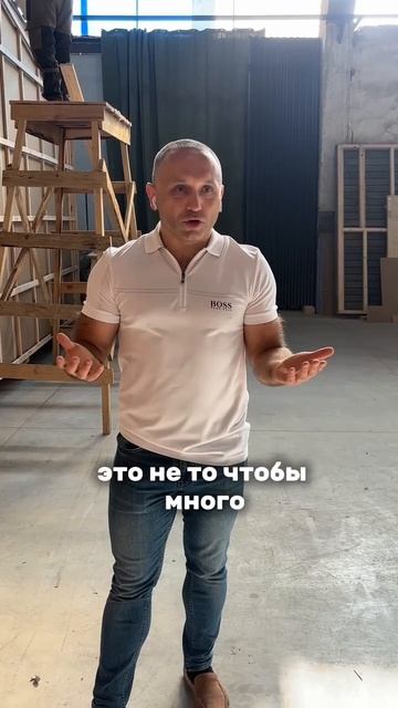 Оптимальная толщина утеплителя