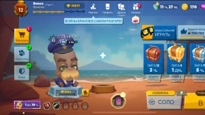 Апаем 13 лигу в Zooba открываем ящики