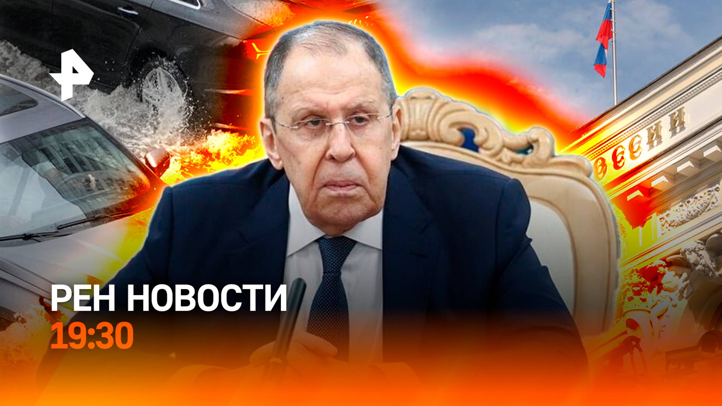Потоп в Москве / Трамп расстроил Европу / Что со ставками по вкладам? / ГЛАВНОЕ ЗА ДЕНЬ