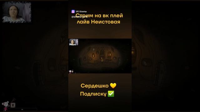 Дудочка рулит #creepy смотреть онлайн