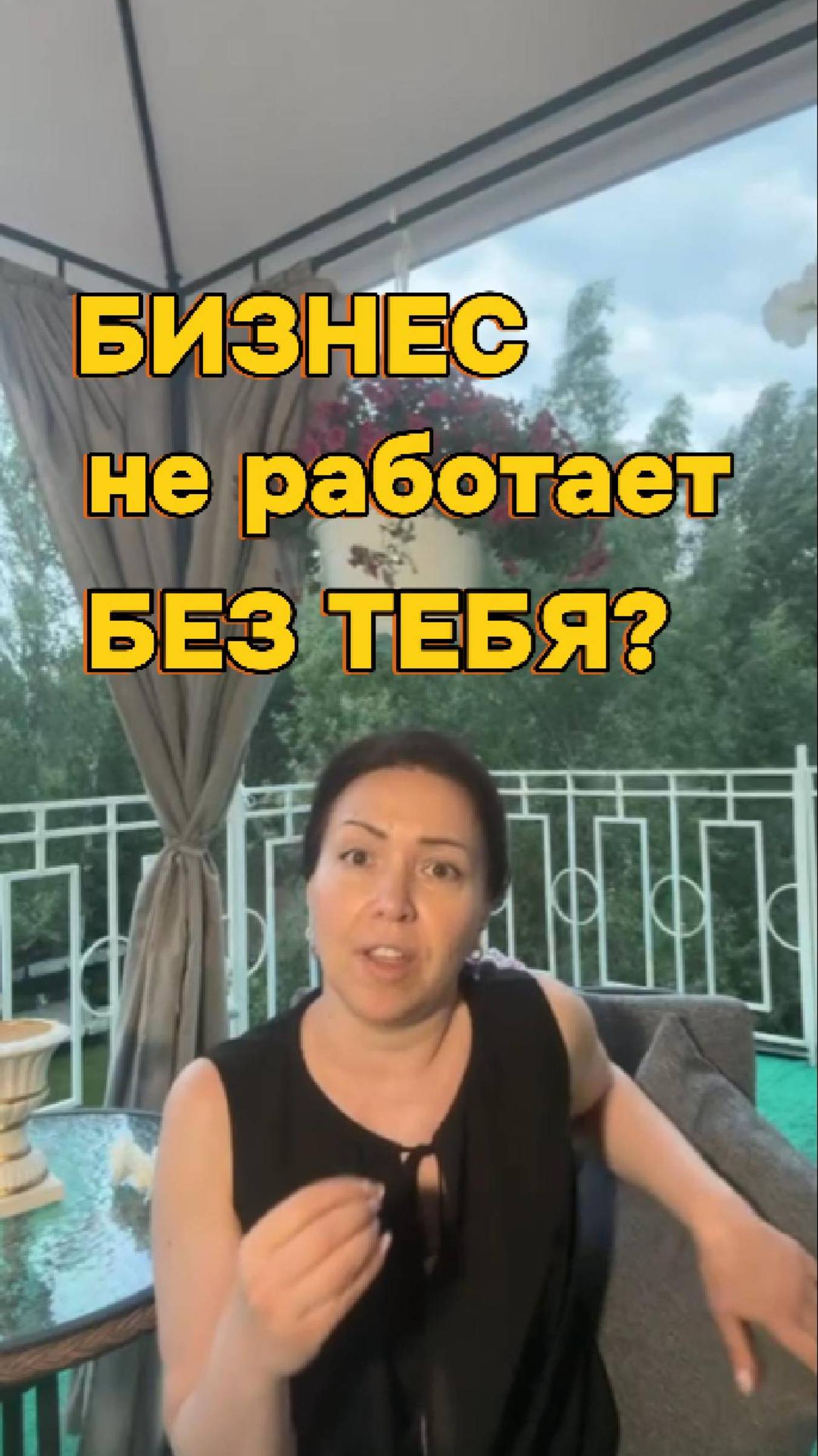 70% предпринимателей на грани выгорания — ты один из них
