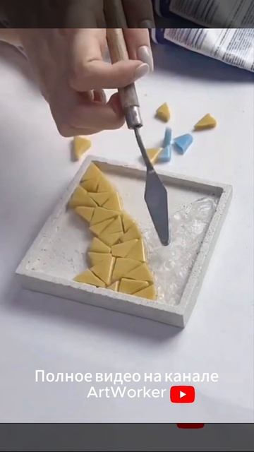 Подставка под горячее с мозаикой. Быстрый мастер-класс. смотреть онлайн