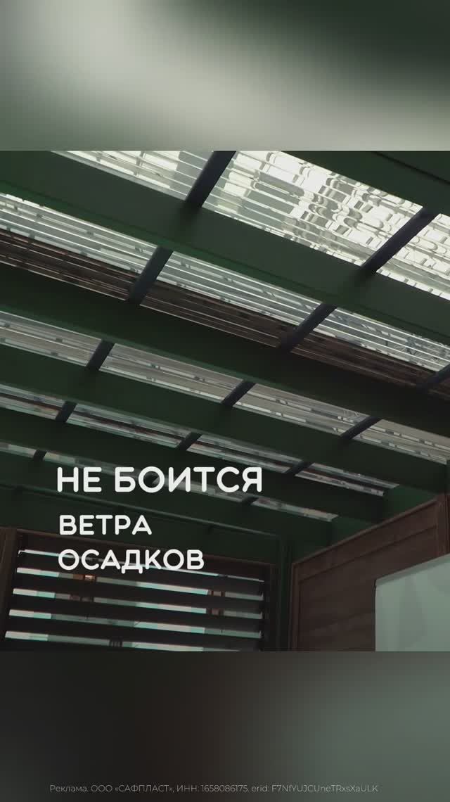 «Патио» под крышей // FORUMHOUSE смотреть онлайн