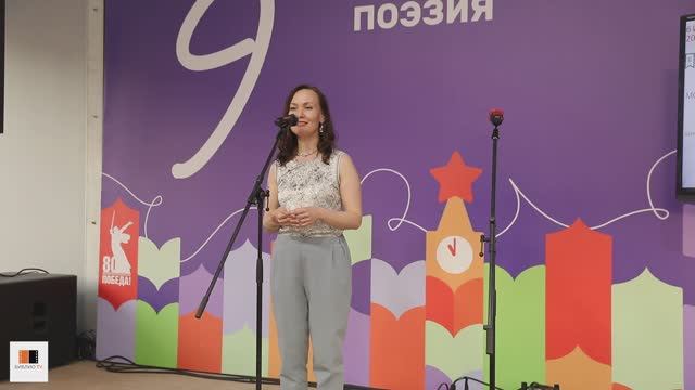 Марафон молодых поэтов "ДА". Красная площадь, июнь 2025 (2)