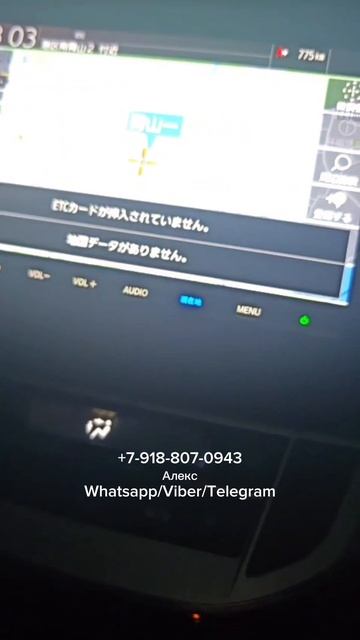 Код магнитолы Gathers на автомобиле Хонда, как узнать? Самостоятельная разблокировка магнитолы смотреть онлайн