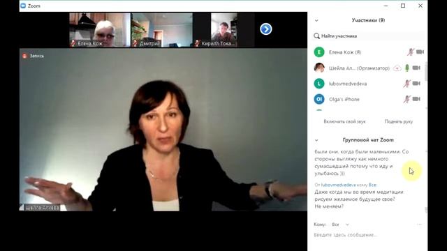 Курс "Осознай свою силу". Эфир 2, часть 5. смотреть онлайн