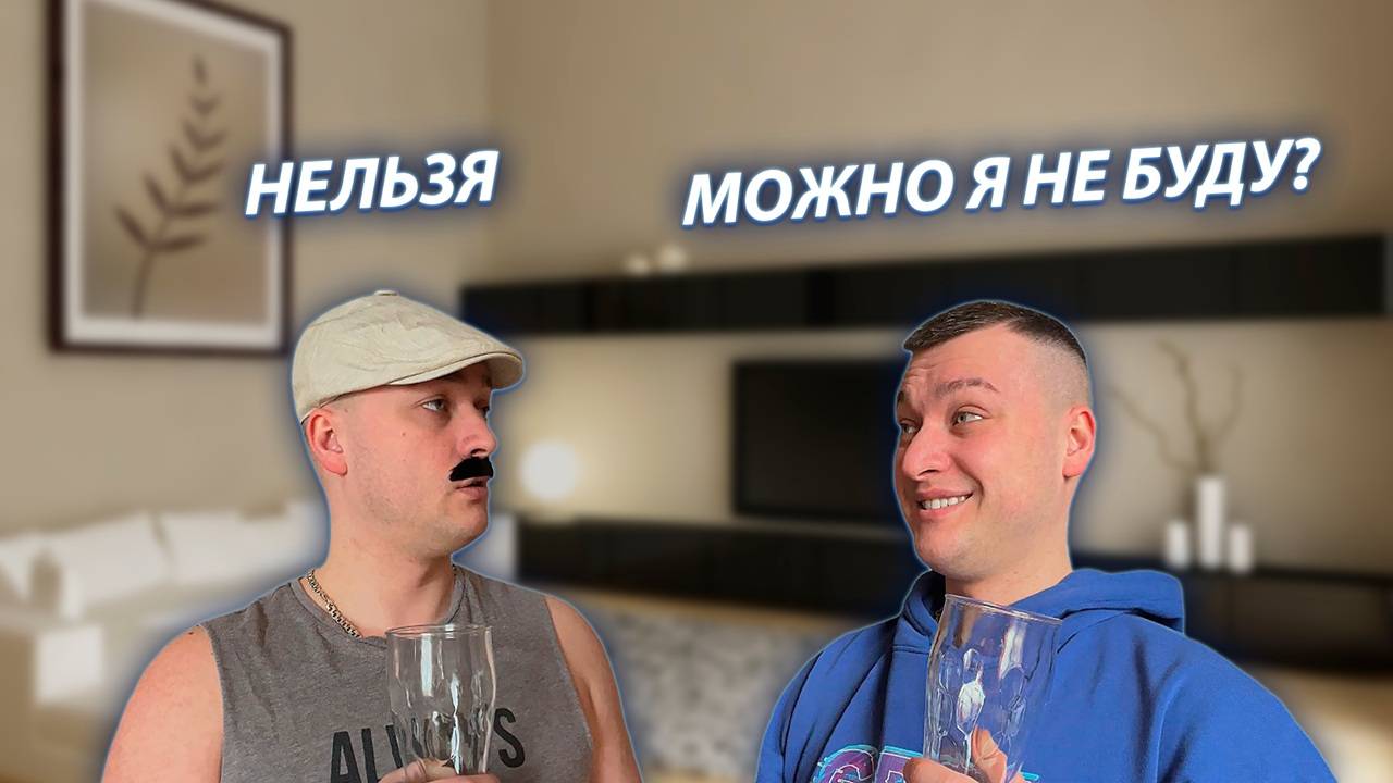 СЕРИАЛ "ЖИЗНЬ БЕЗ РОДИТЕЛЕЙ" / 2 СЕЗОН / 26 СЕРИЯ / ПАПИН ДРУГ ПРИШЕЛ В ГОСТИ / GREY SHIP смотреть онлайн
