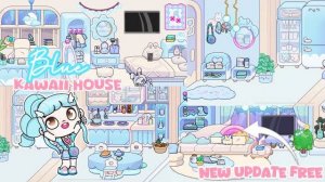 Я РЫДАЮ ОТ СЧАСТЬЯ 🏠 БЕСПЛАТНЫЙ!!! ГОЛУБОЙ 💎💎💎 МИЛЫЙ ДОМ | Avatar World | Новое Обновление