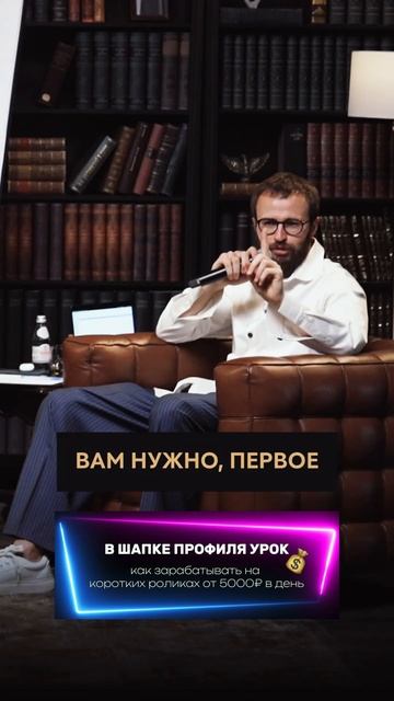 Два_шага_к_стремительному_росту_бизнеса_#ростбизнеса_#деньги_#успех