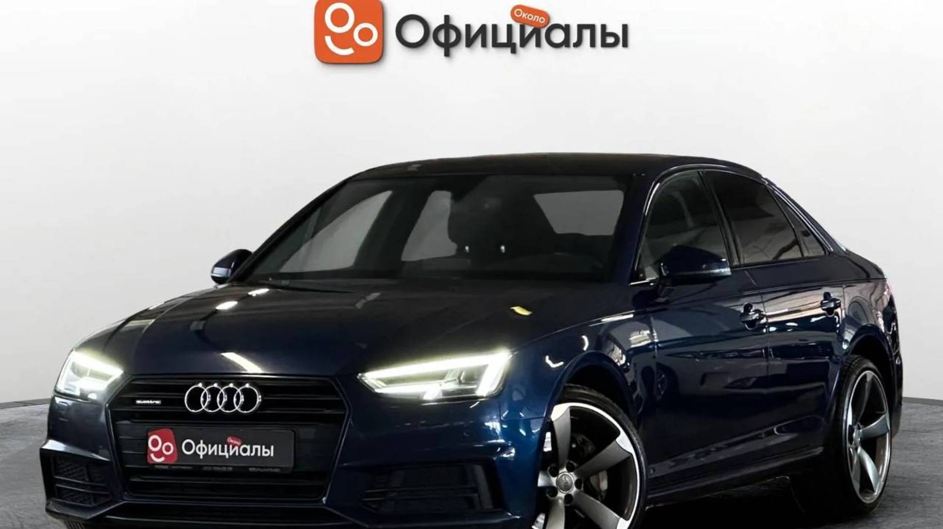Audi A4 V (B9) 2016 смотреть онлайн