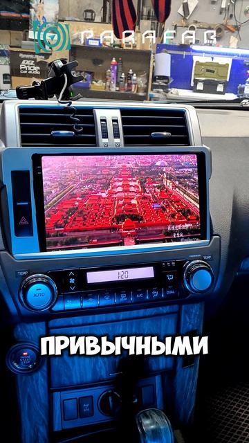 Подключение магнитолы #Андроид #Parafar серии U2K в #Toyota #LandCruiser #Prado смотреть онлайн
