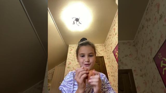 Надо придумать название ну не знаю какое придумать