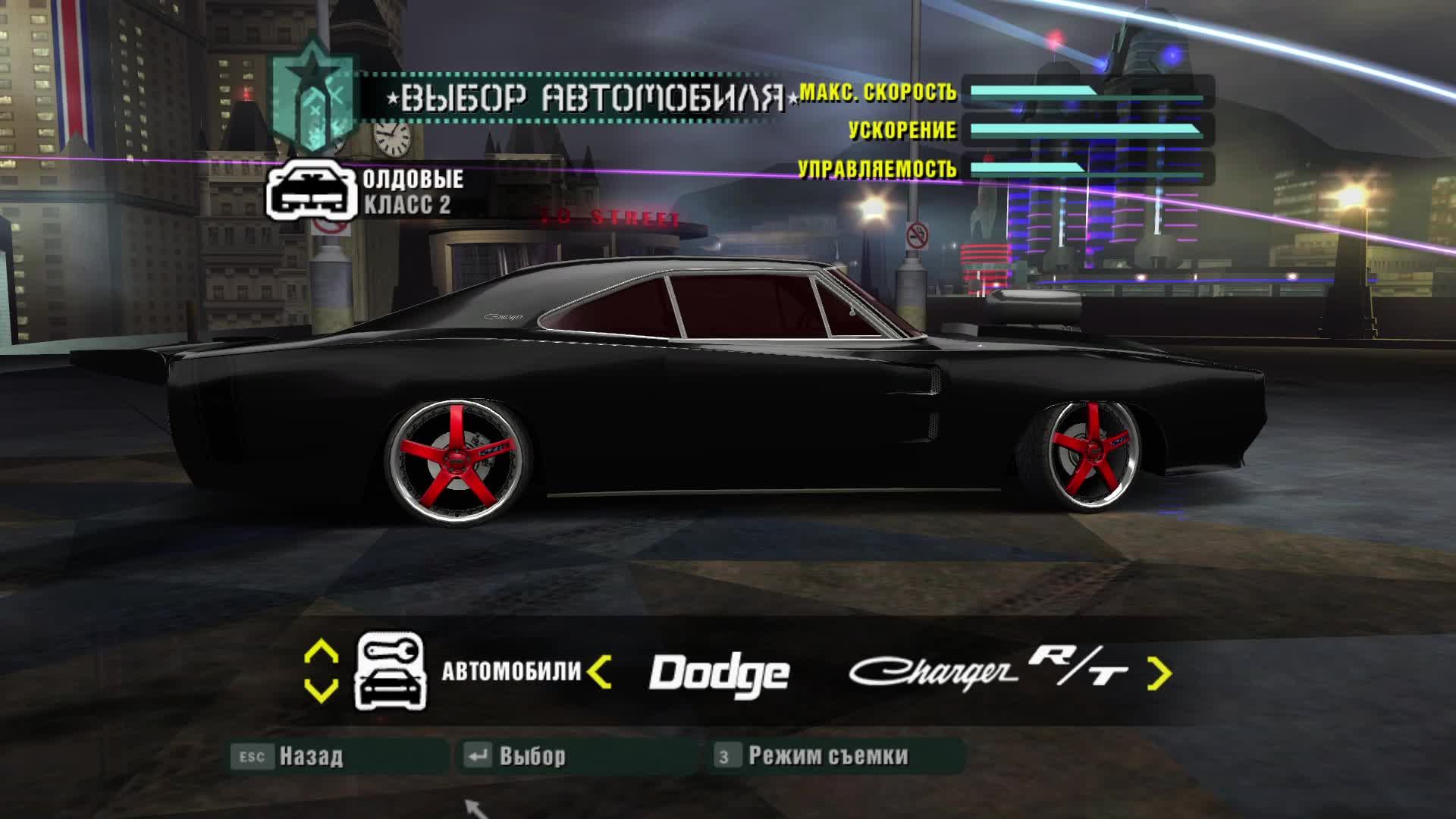 Need For Speed - Carbon смотреть онлайн