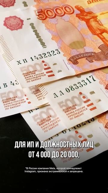 Запрет рекламы с 1 сентября 2025: что грозит бизнесу и блогерам? смотреть онлайн