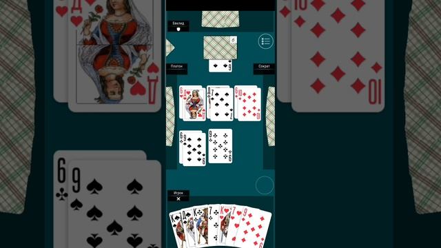 научу играть в карты