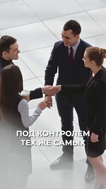 Разница между дроблением и структурированием бизнеса смотреть онлайн