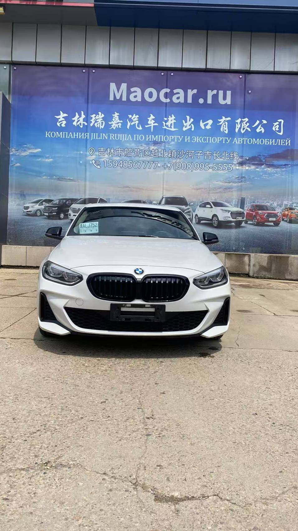 BMW 1 серия 1.5 AMT, 2021, 36 451 км 1742000р