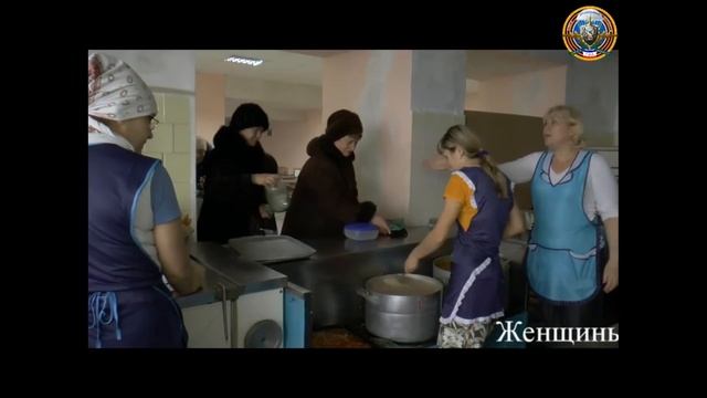 Социальная столовая училище №35 Горловка смотреть онлайн