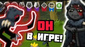 Его добавили! Обзор на Генерала Сиклбера в Stick war saga!🔥