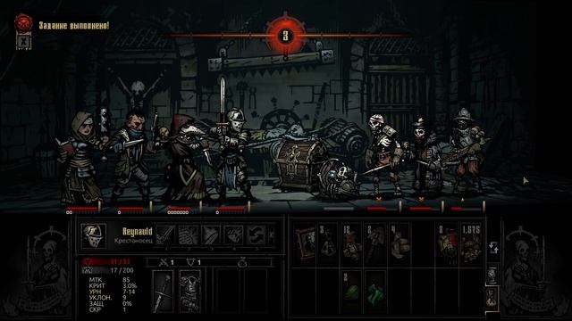 Darkest Dungeon 2023