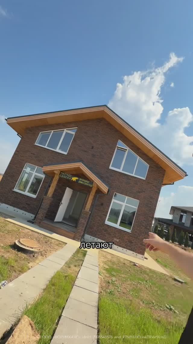 Дом из теплой керамики не на своем месте? // FORUMHOUSE смотреть онлайн