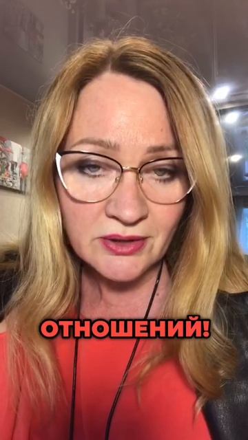 Как установить свои правила в отношениях?